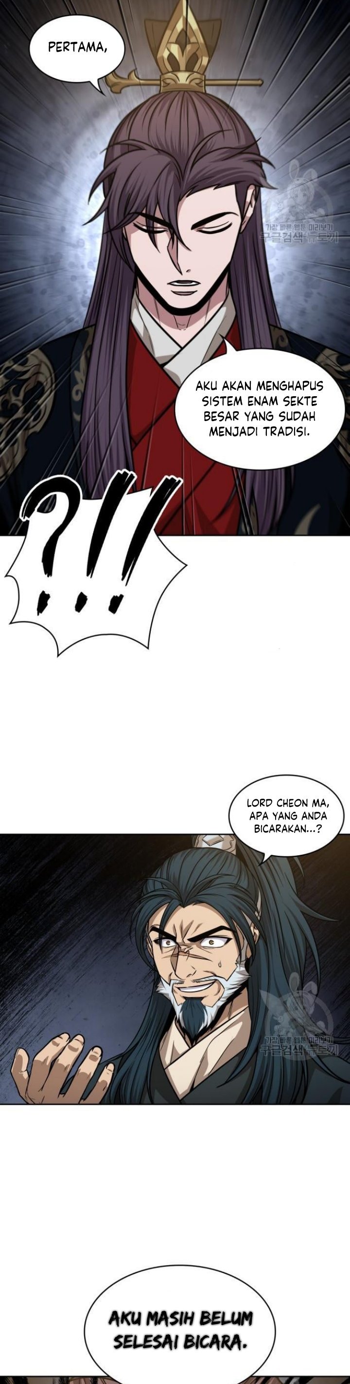 Nano Machine Chapter 137 Gambar 18