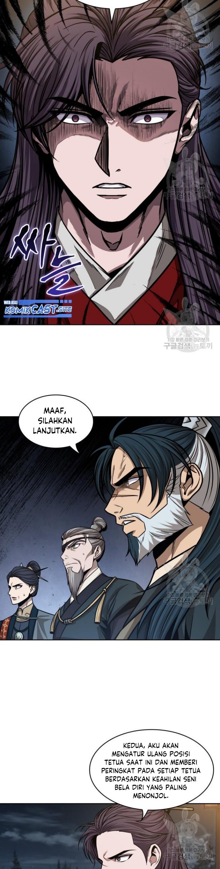 Nano Machine Chapter 137 Gambar 19