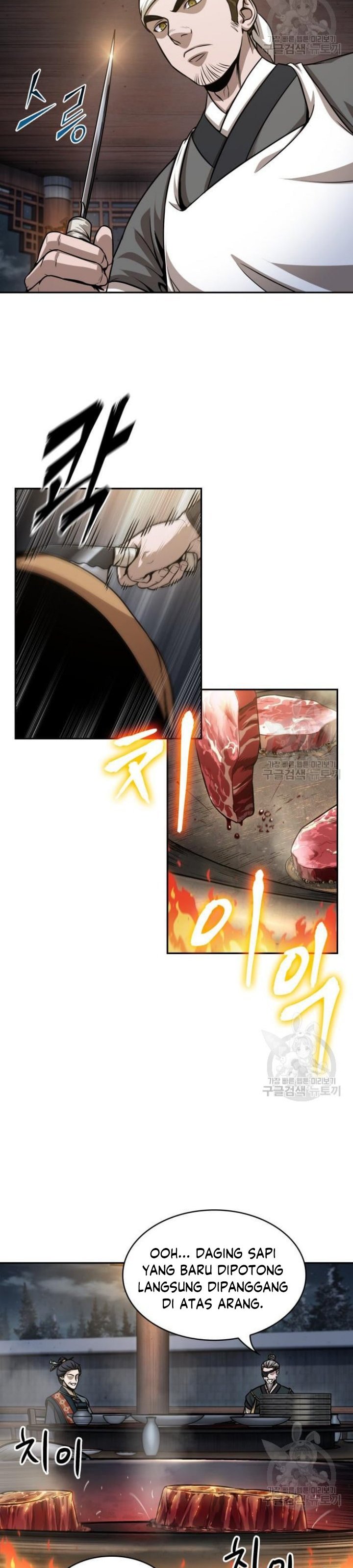 Nano Machine Chapter 137 Gambar 6