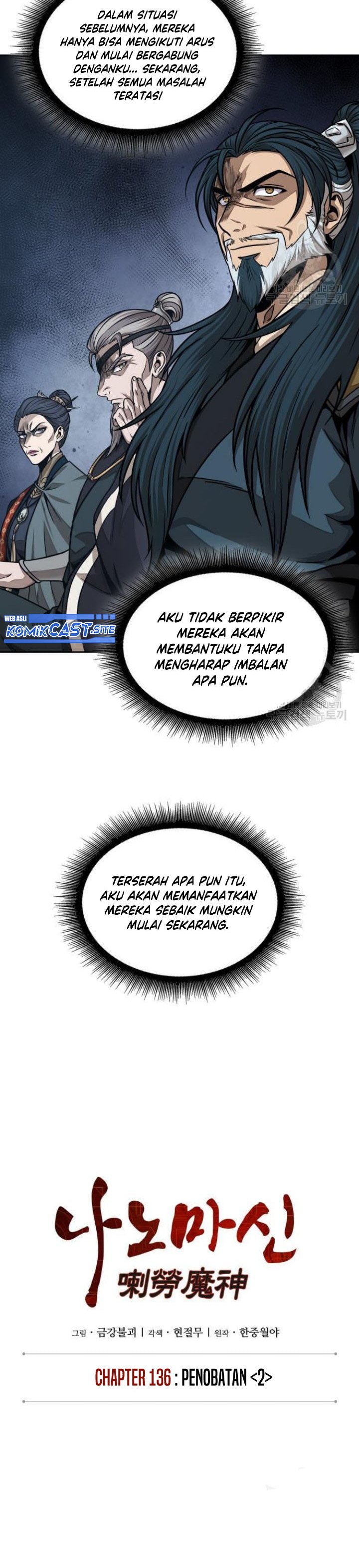 Nano Machine Chapter 136 Gambar 10