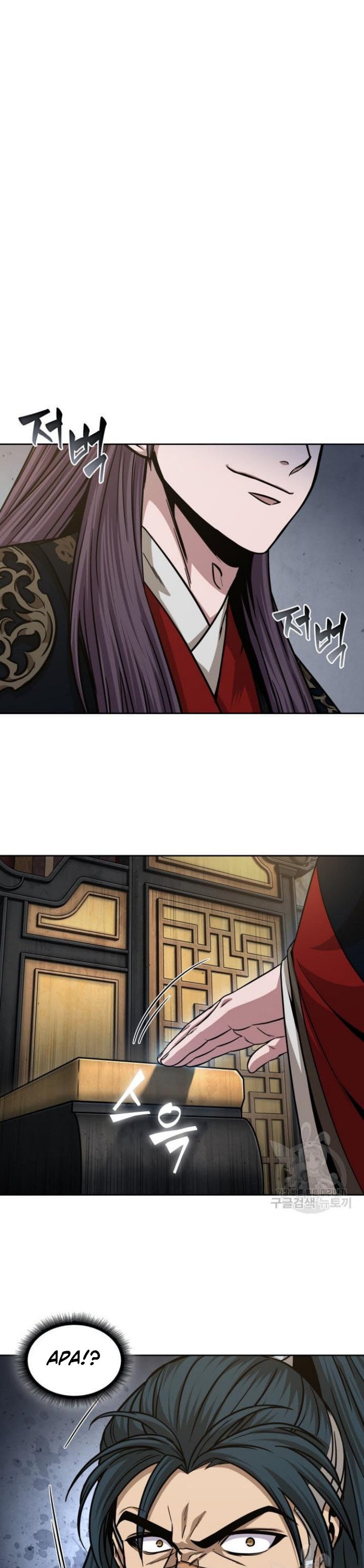 Nano Machine Chapter 136 Gambar 11