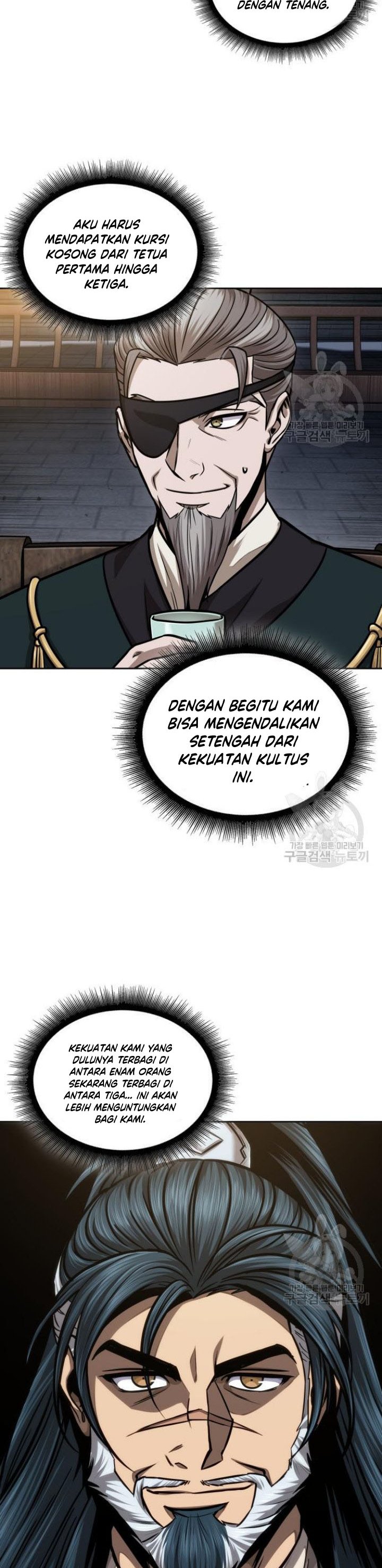 Nano Machine Chapter 136 Gambar 33