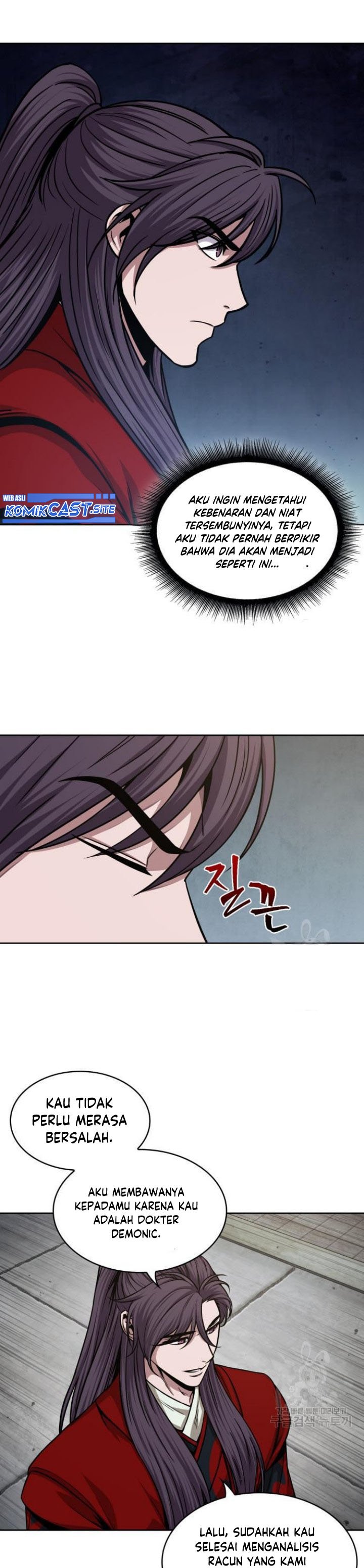 Nano Machine Chapter 136 Gambar 5