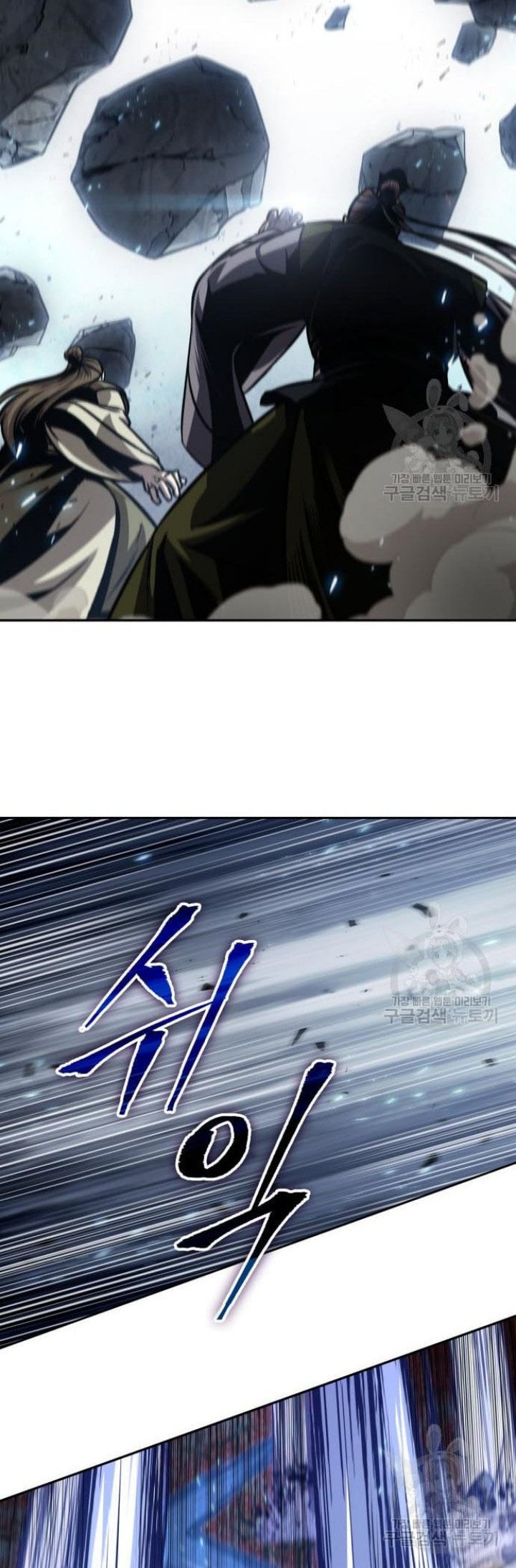 Nano Machine Chapter 132 Gambar 21