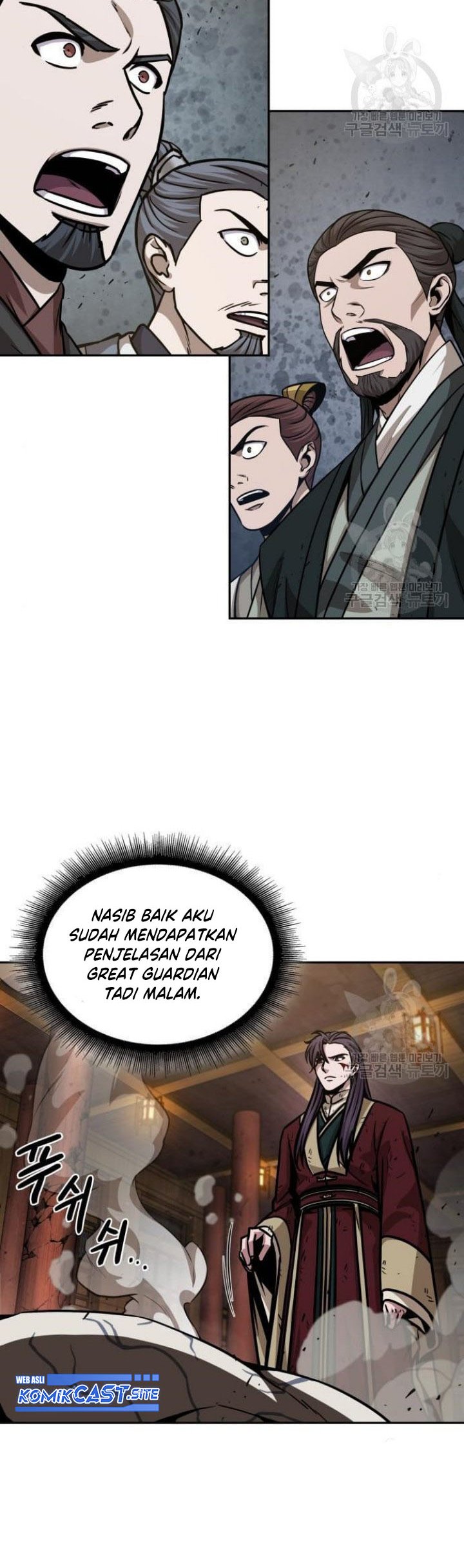 Nano Machine Chapter 132 Gambar 34