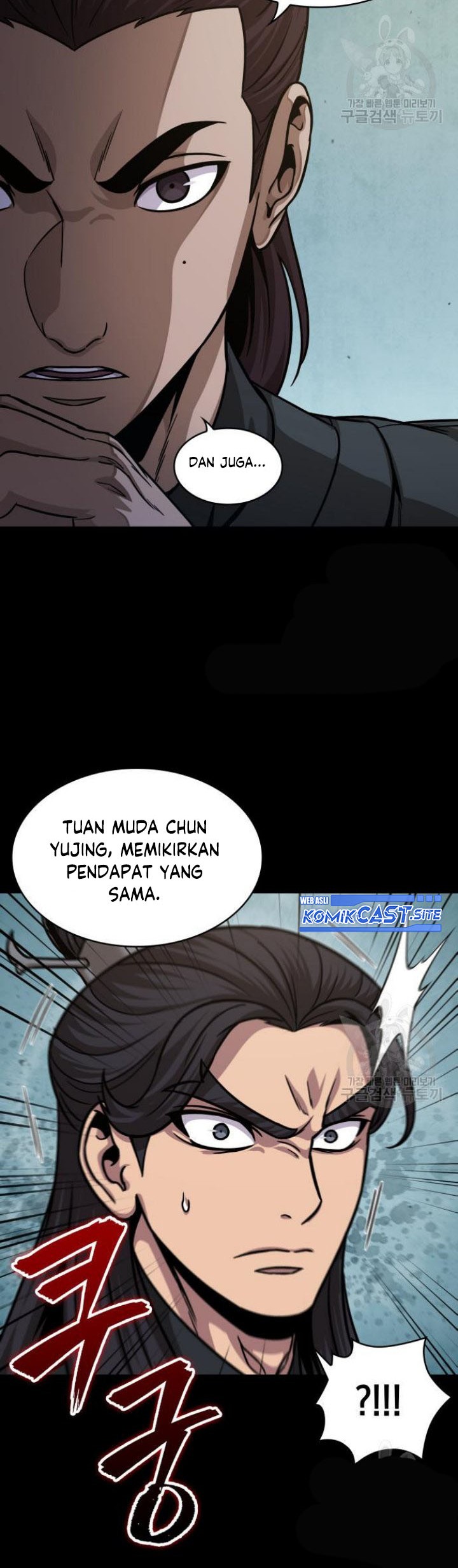 Nano Machine Chapter 129 Gambar 19
