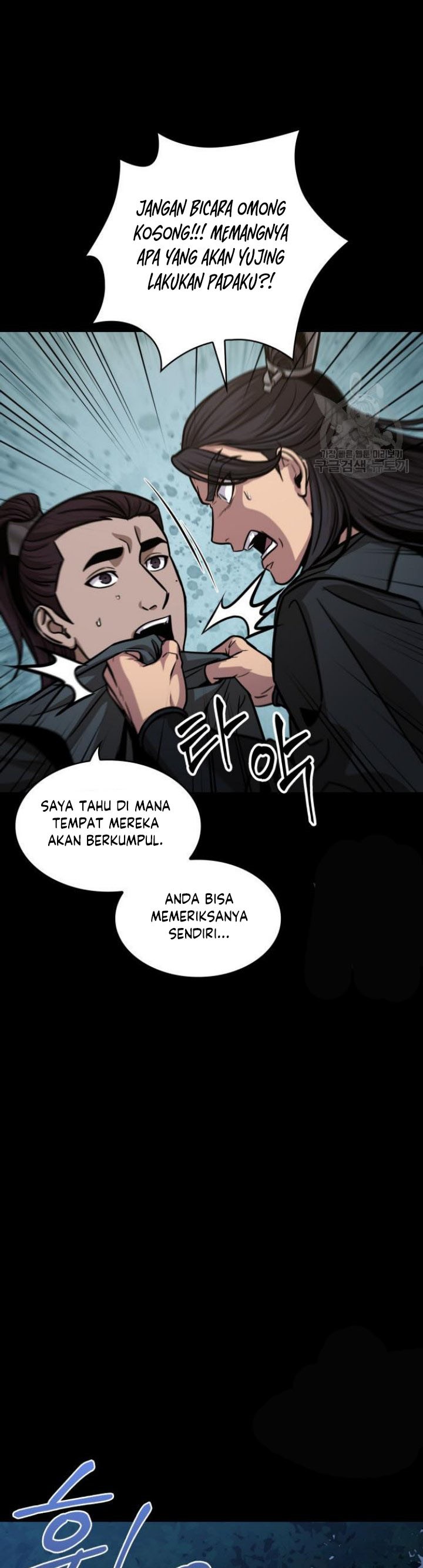 Nano Machine Chapter 129 Gambar 20