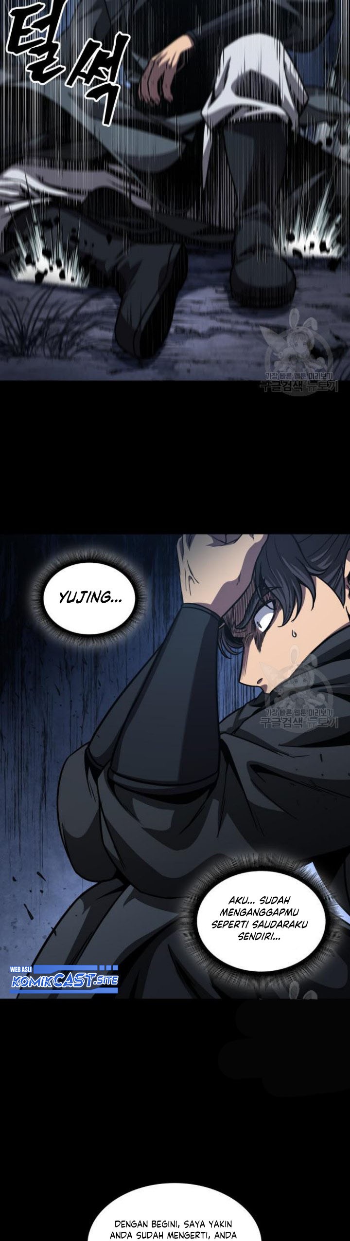 Nano Machine Chapter 129 Gambar 26