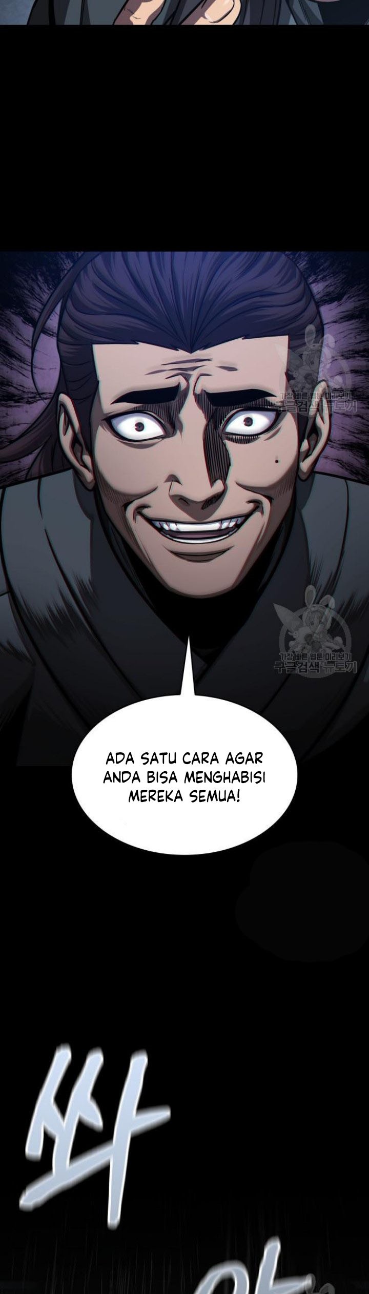 Nano Machine Chapter 129 Gambar 32