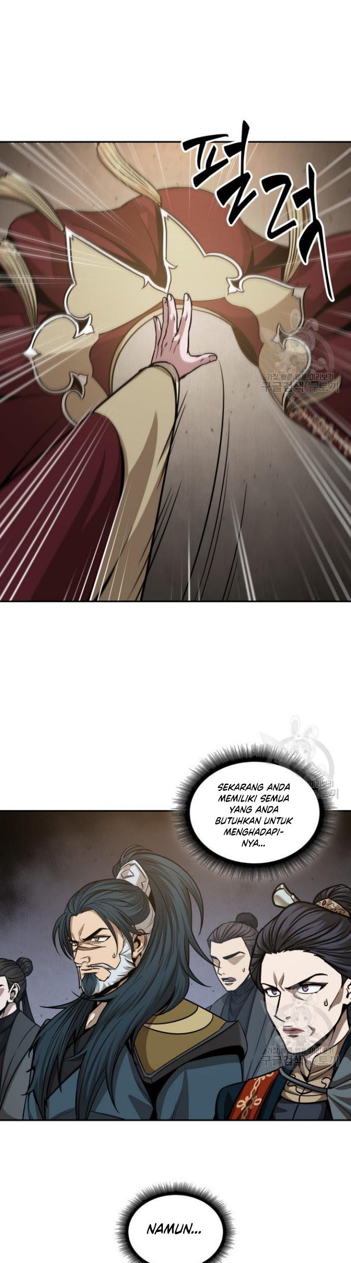 Nano Machine Chapter 127 Gambar 11