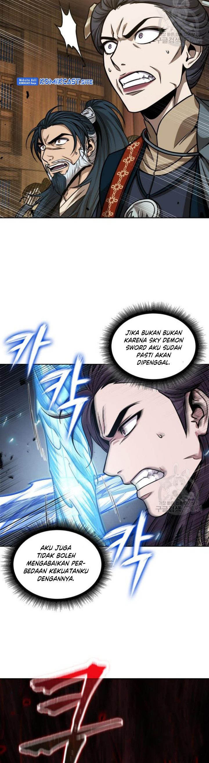 Nano Machine Chapter 127 Gambar 16