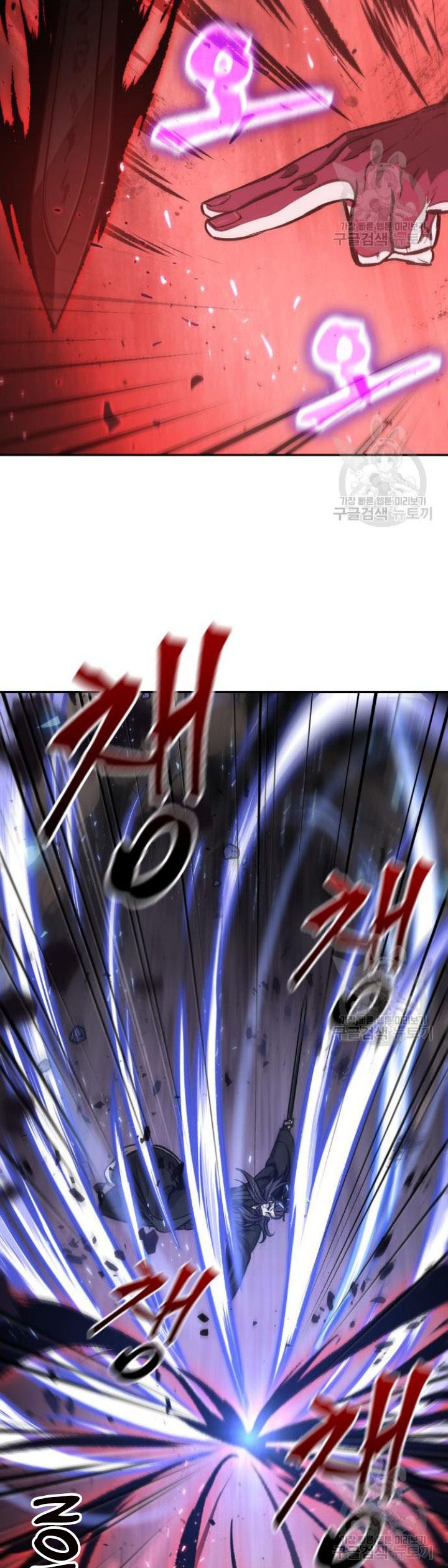 Nano Machine Chapter 127 Gambar 24