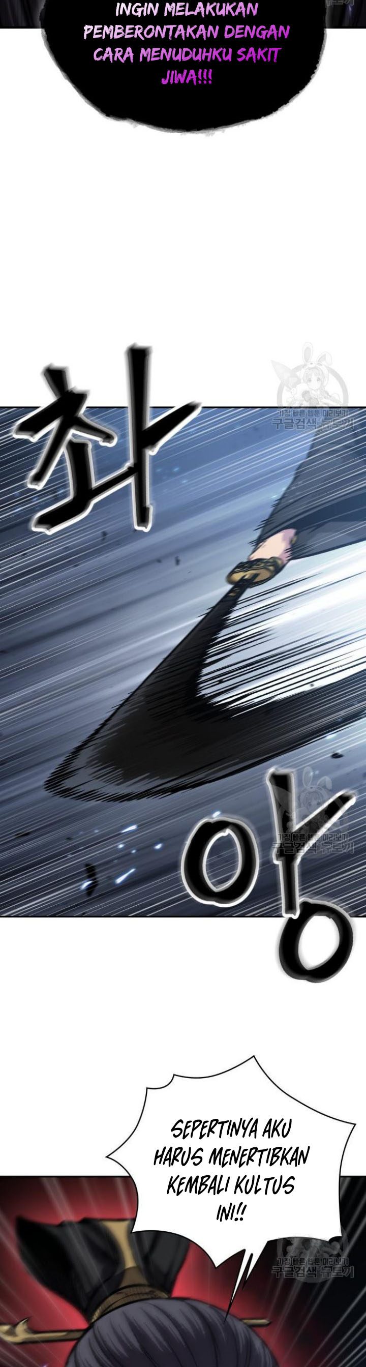 Nano Machine Chapter 127 Gambar 3