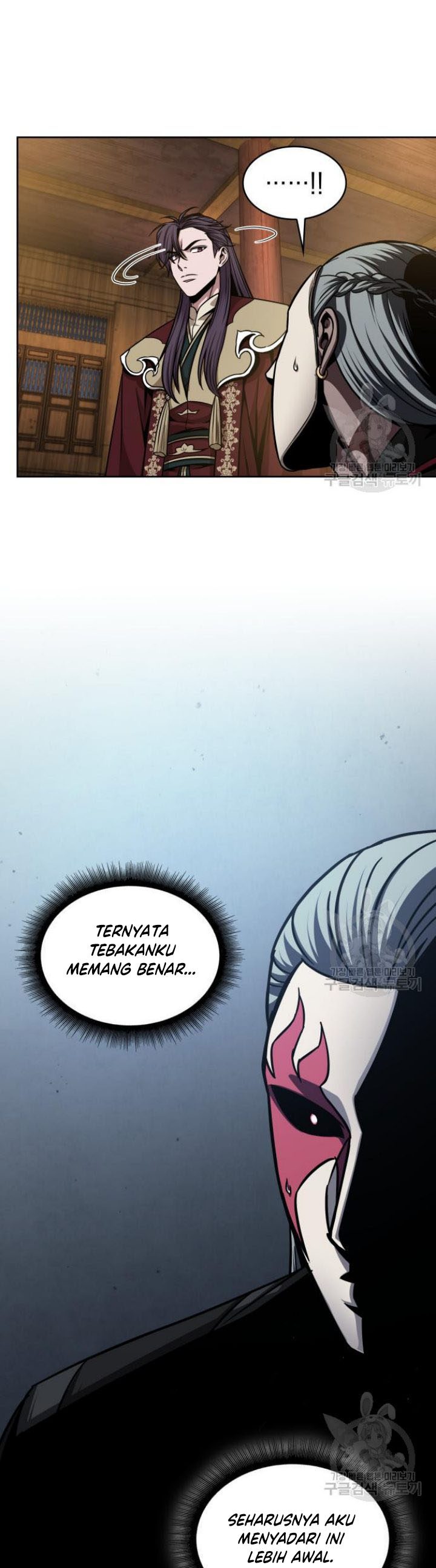Nano Machine Chapter 127 Gambar 5