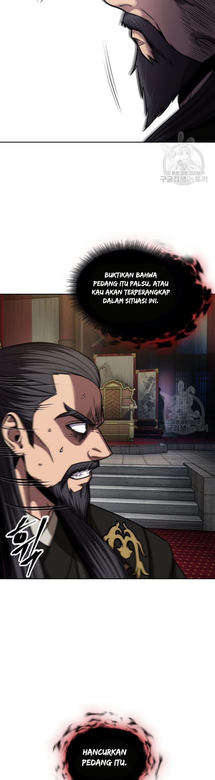 Nano Machine Chapter 126 Gambar 11