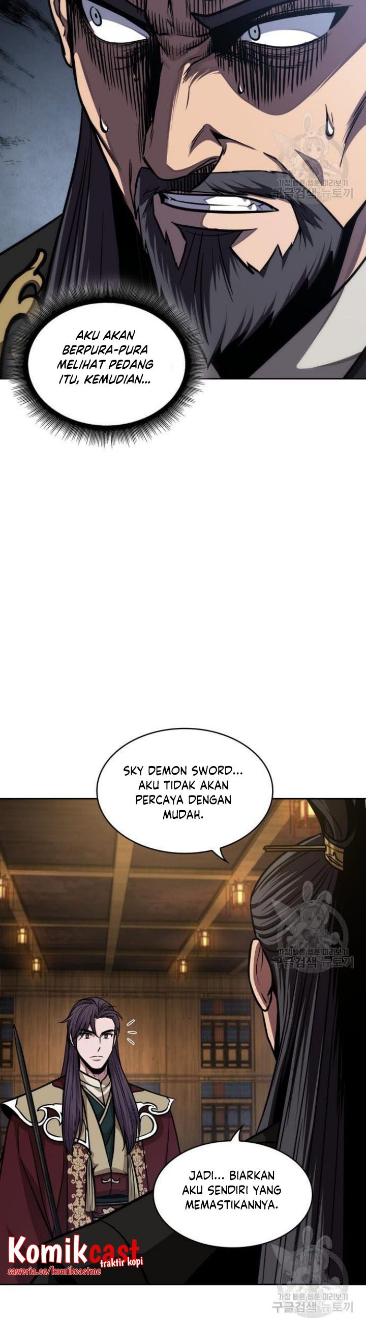 Nano Machine Chapter 126 Gambar 13