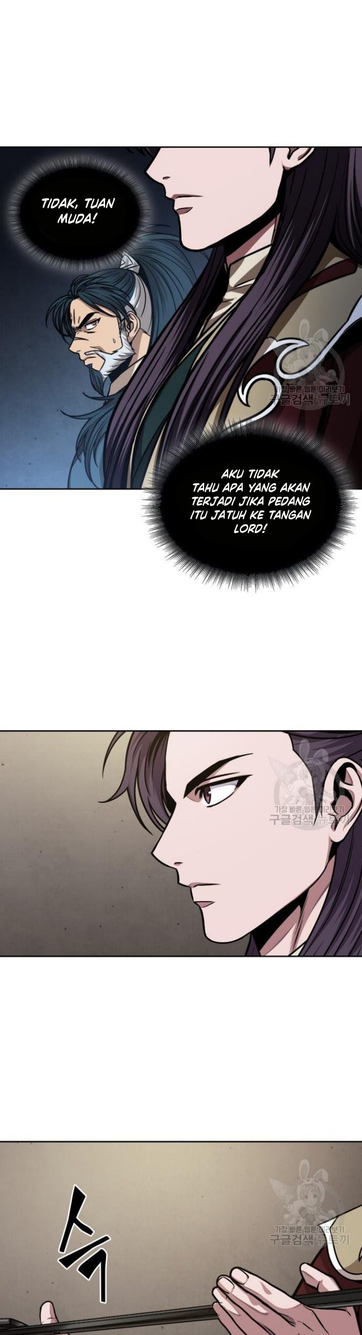 Nano Machine Chapter 126 Gambar 14