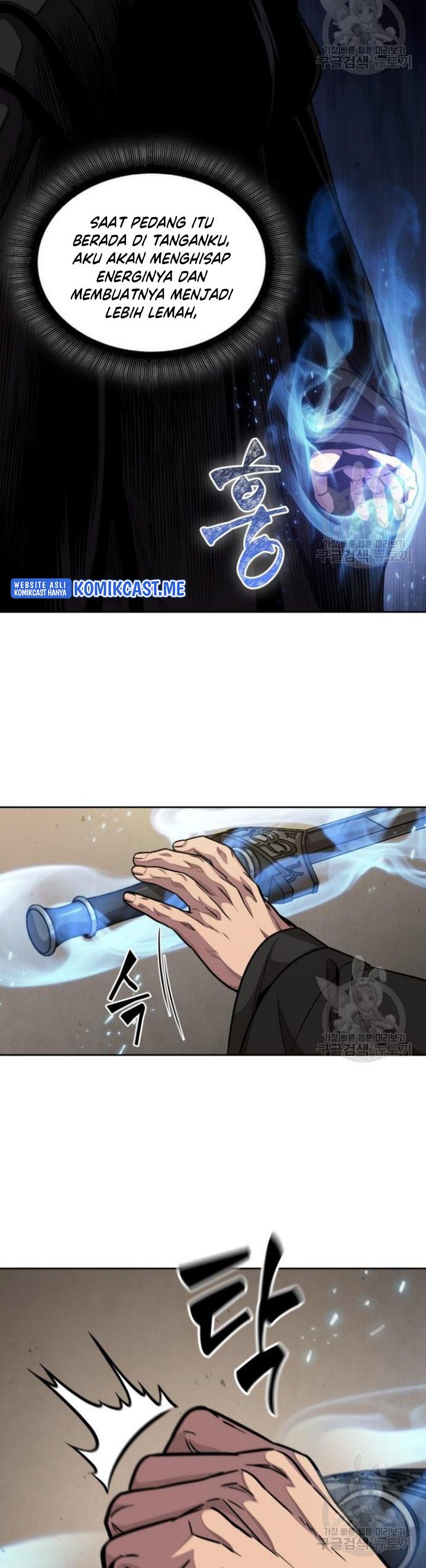 Nano Machine Chapter 126 Gambar 16