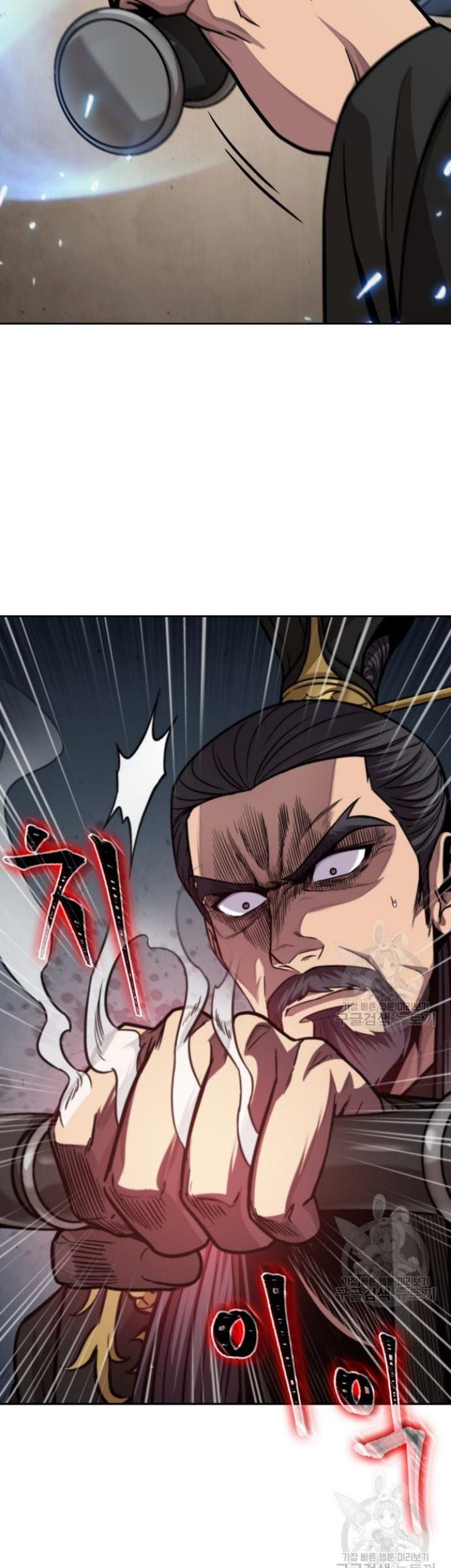 Nano Machine Chapter 126 Gambar 17