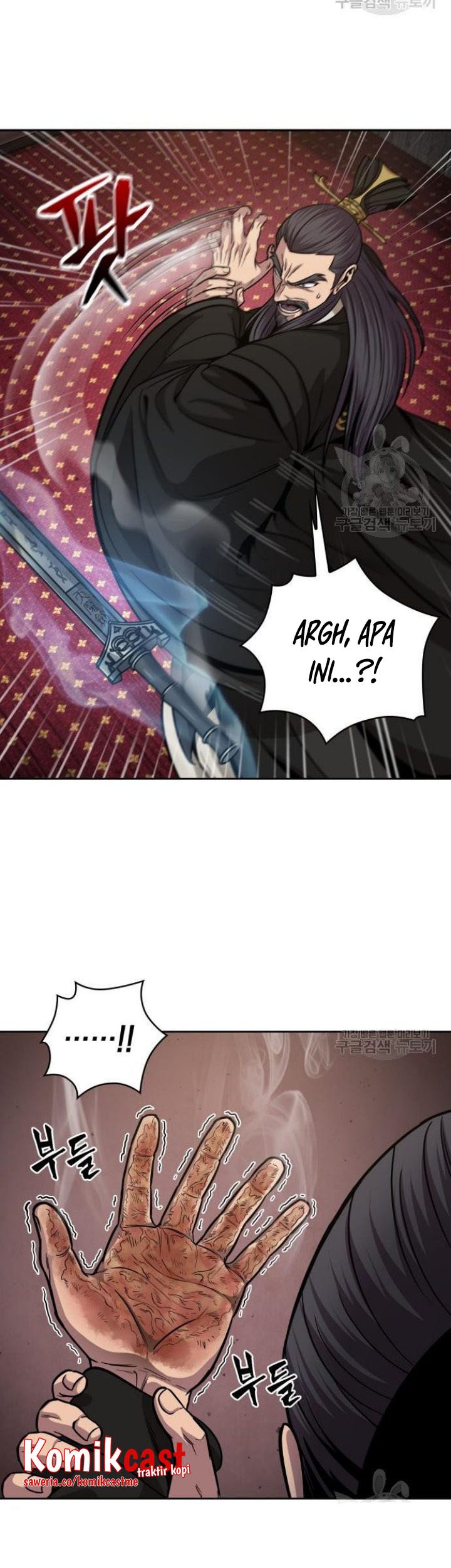 Nano Machine Chapter 126 Gambar 18