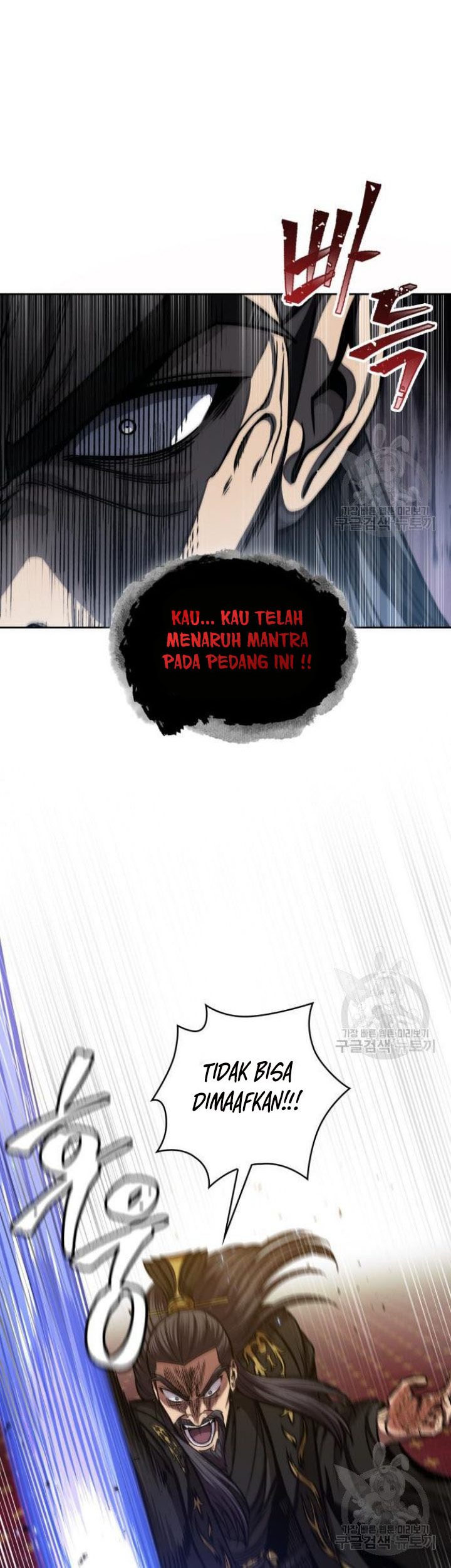 Nano Machine Chapter 126 Gambar 19