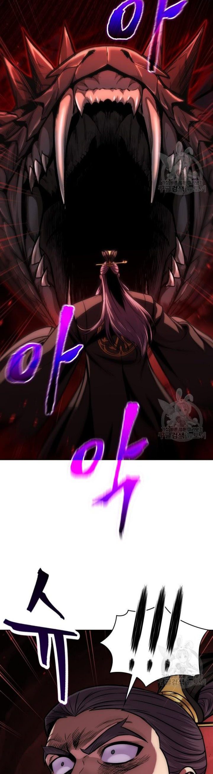 Nano Machine Chapter 126 Gambar 21