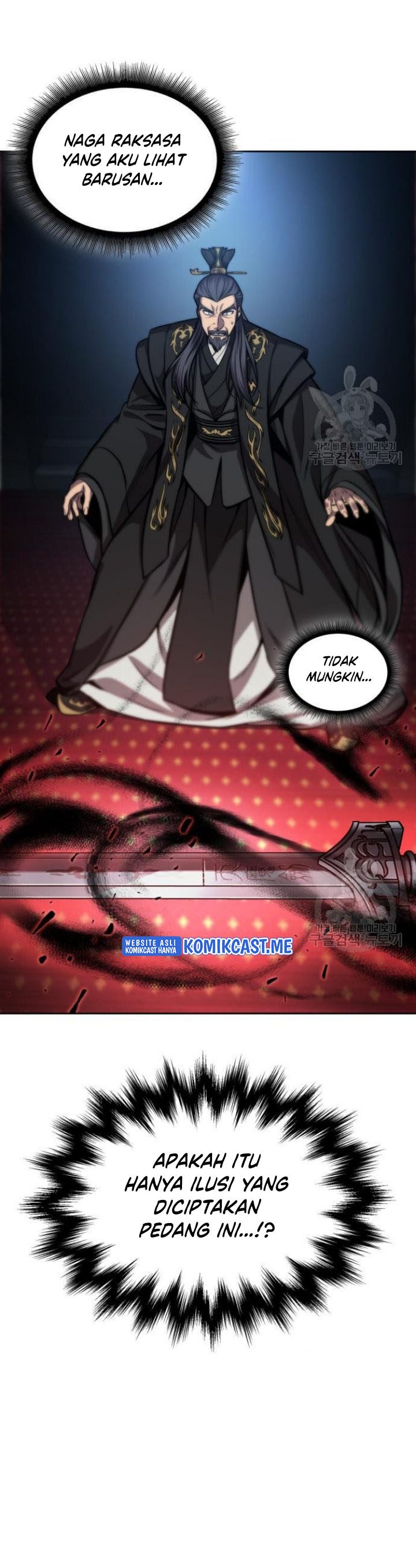 Nano Machine Chapter 126 Gambar 23
