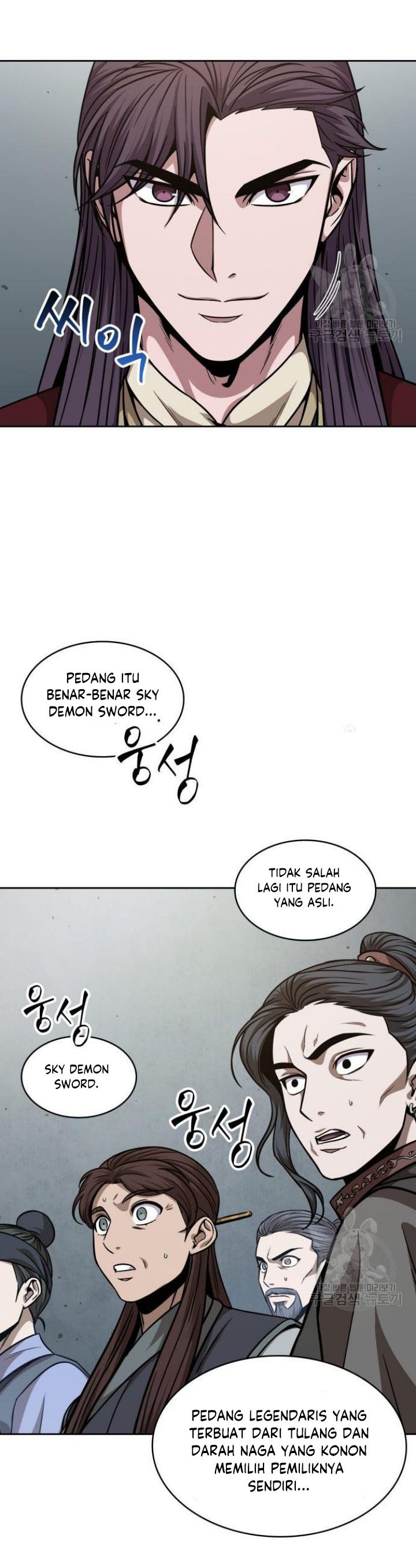 Nano Machine Chapter 126 Gambar 24