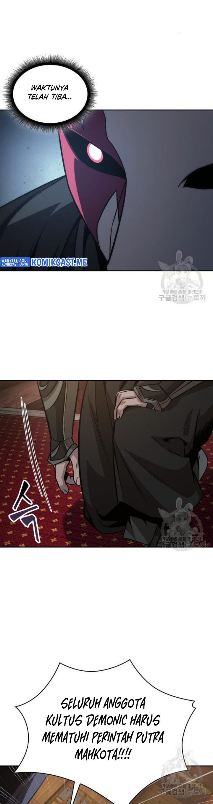 Nano Machine Chapter 126 Gambar 25
