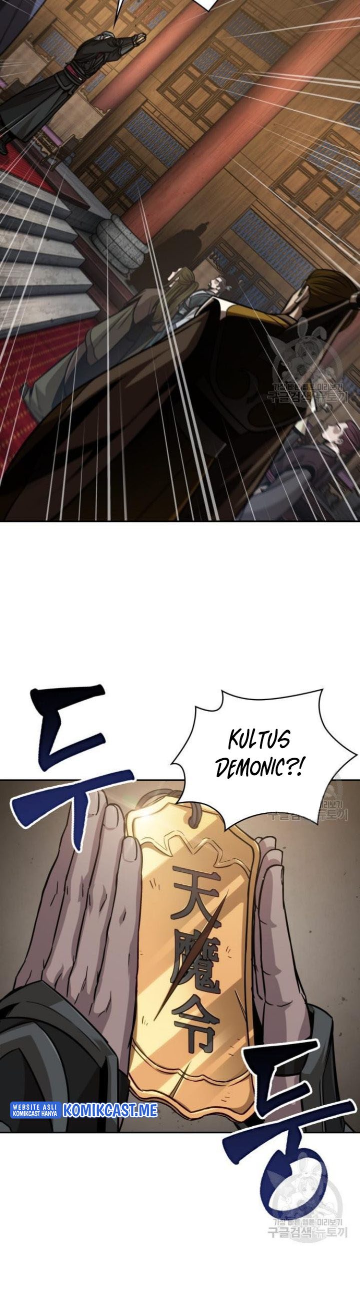Nano Machine Chapter 126 Gambar 26
