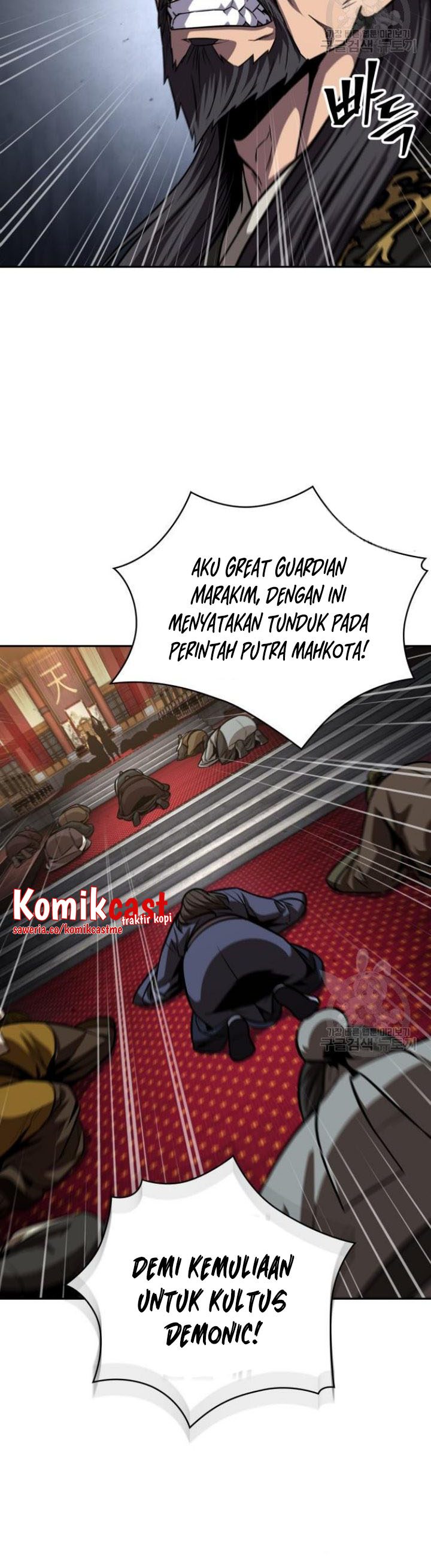 Nano Machine Chapter 126 Gambar 28