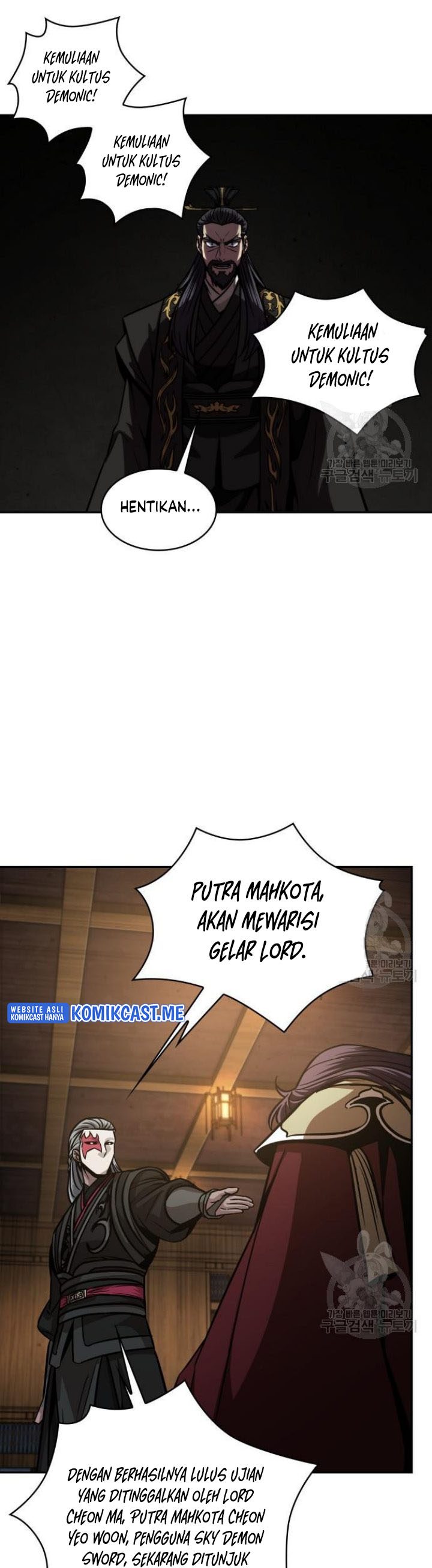 Nano Machine Chapter 126 Gambar 29