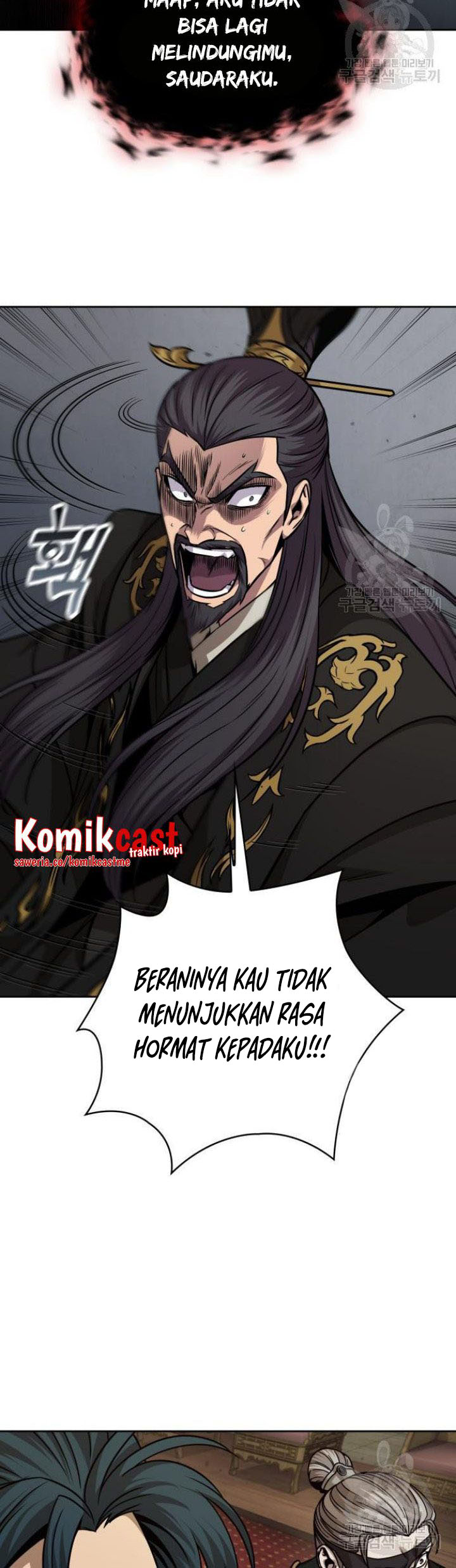 Nano Machine Chapter 126 Gambar 34