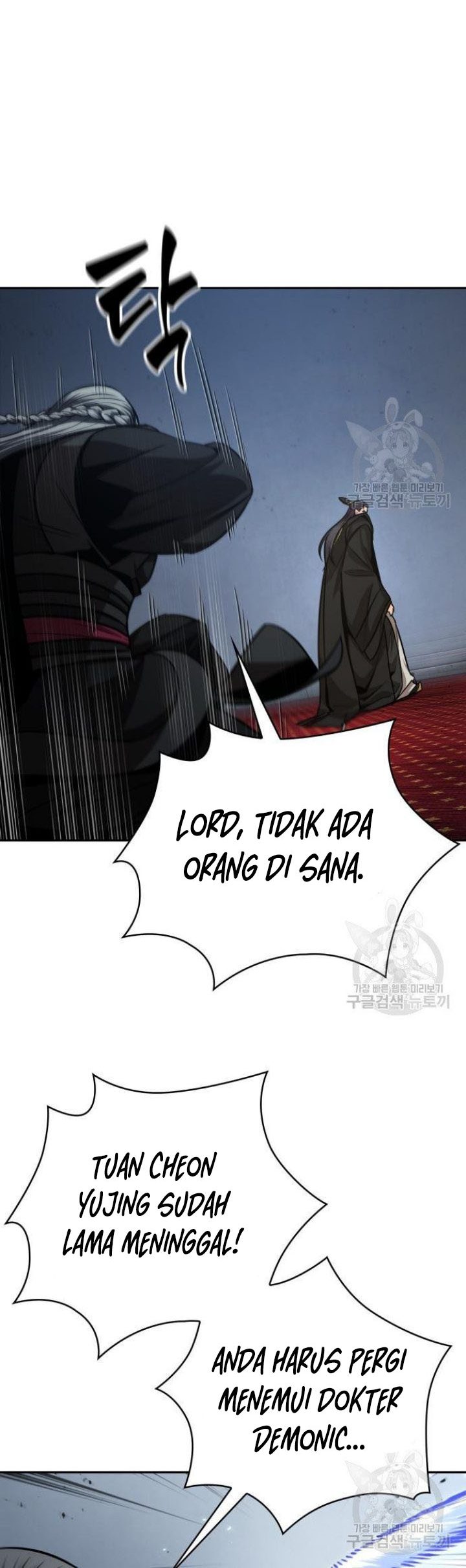 Nano Machine Chapter 126 Gambar 49