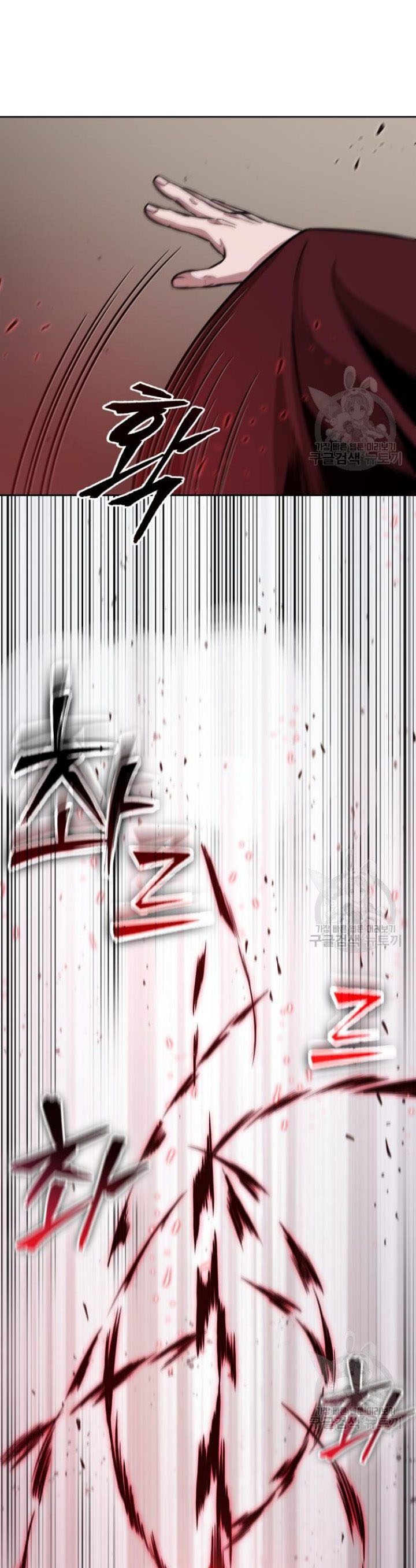 Nano Machine Chapter 126 Gambar 5