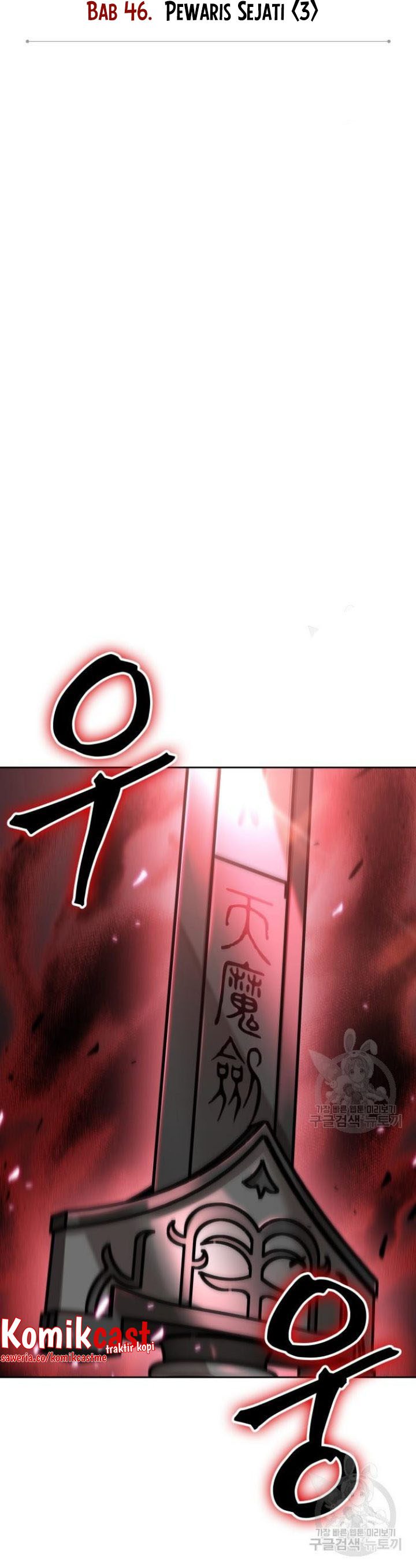 Nano Machine Chapter 126 Gambar 7