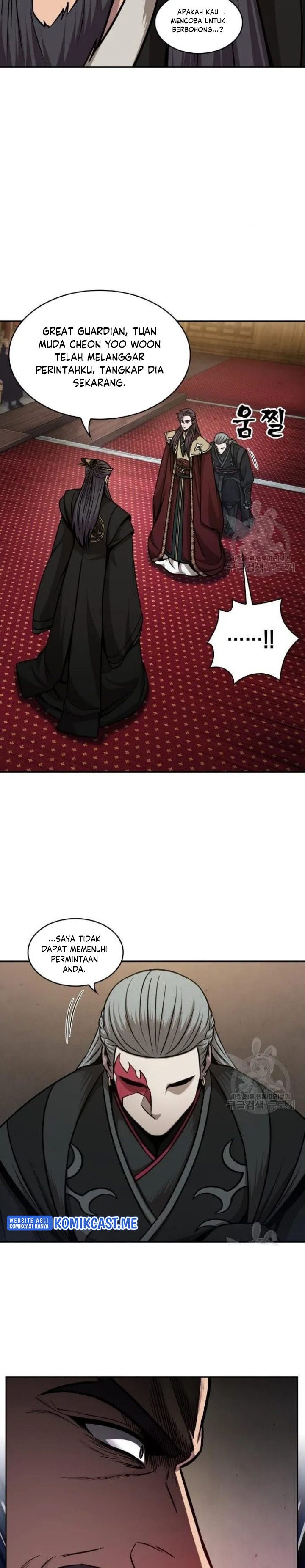 Nano Machine Chapter 124 Gambar 22