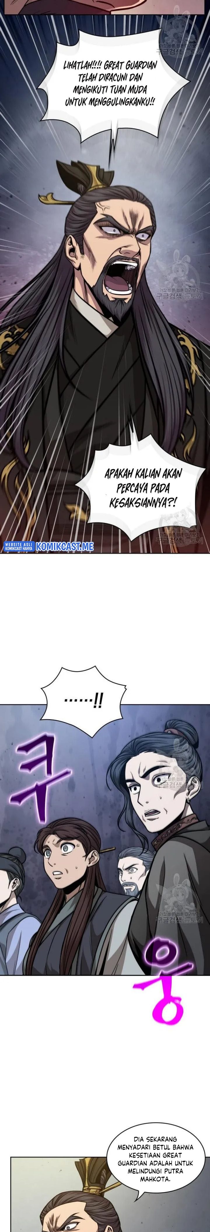 Nano Machine Chapter 124 Gambar 23