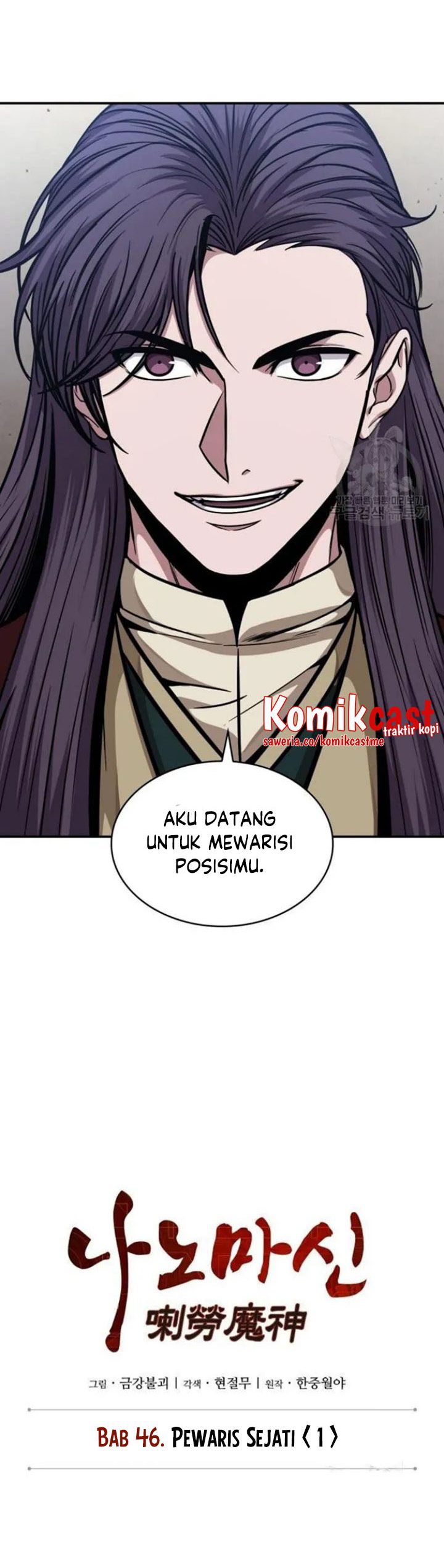 Nano Machine Chapter 124 Gambar 7