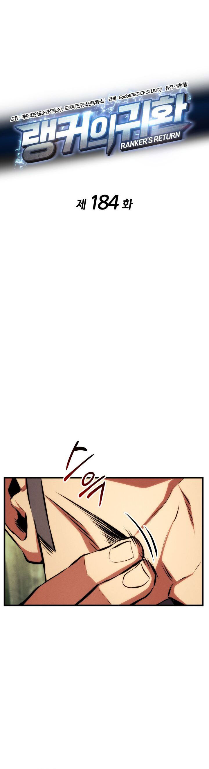 Ranker’s Return (Remake) Chapter 184 Gambar 24