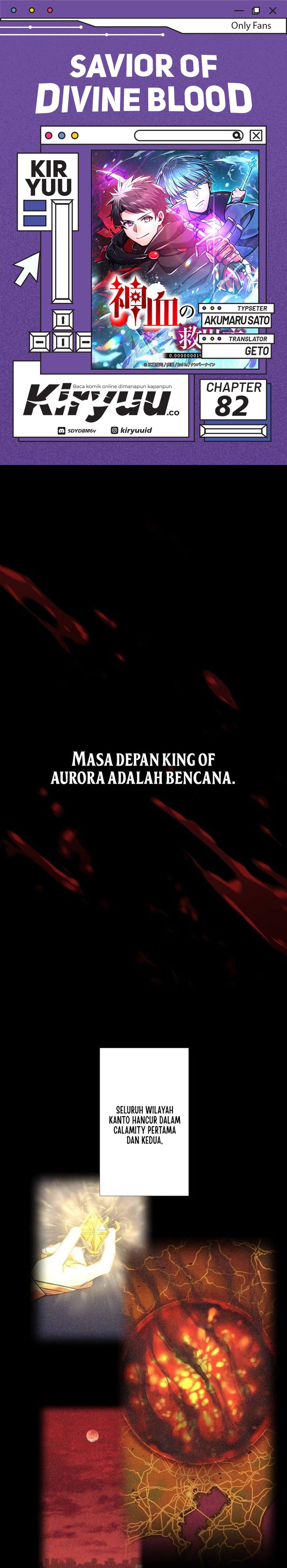 Baca Komik Savior of Divine Blood ~Draw Out 0.00000001% to Become the Strongest~ Chapter 82 Gambar 1