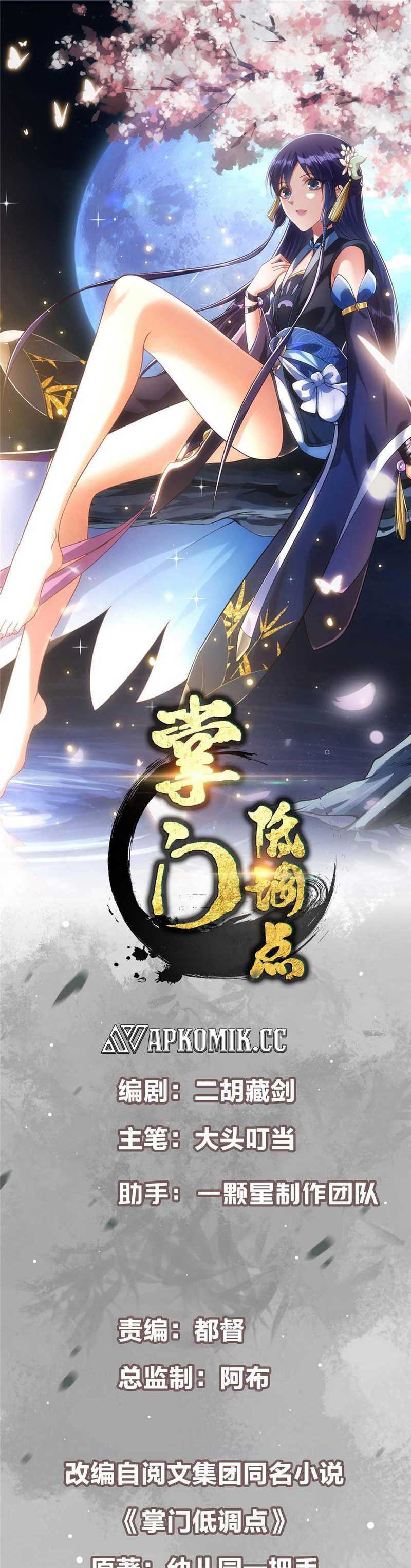 Baca Manhua Keep A Low Profile, Sect Leader Chapter 480 Gambar 2