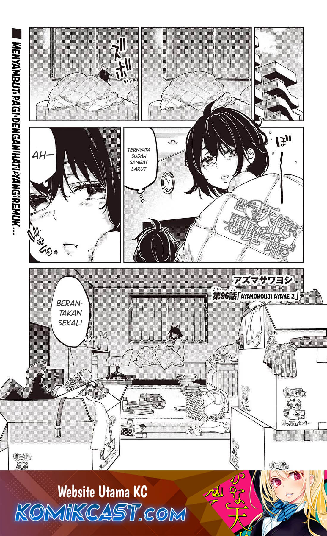 Baca Manga Oroka na Tenshi wa Akuma to Odoru Chapter 96 Gambar 2