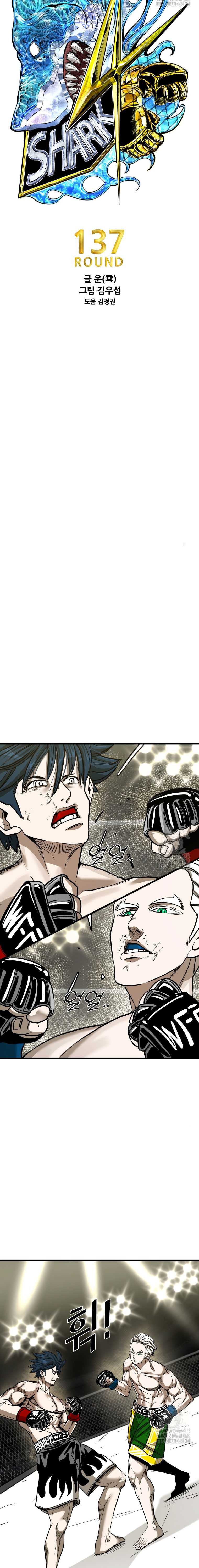 Shark Chapter 358 Gambar 3