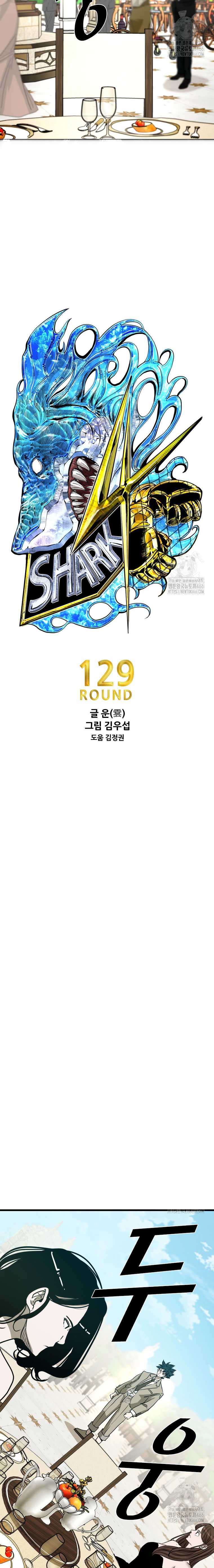 Shark Chapter 350 Gambar 3