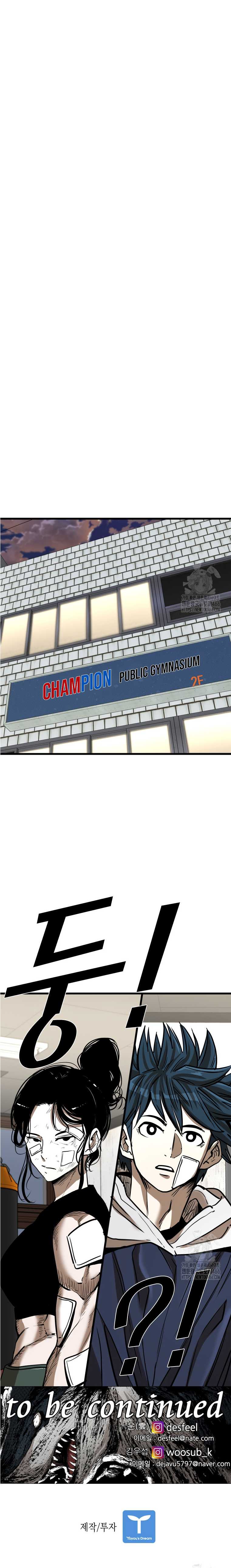 Shark Chapter 345 Gambar 22