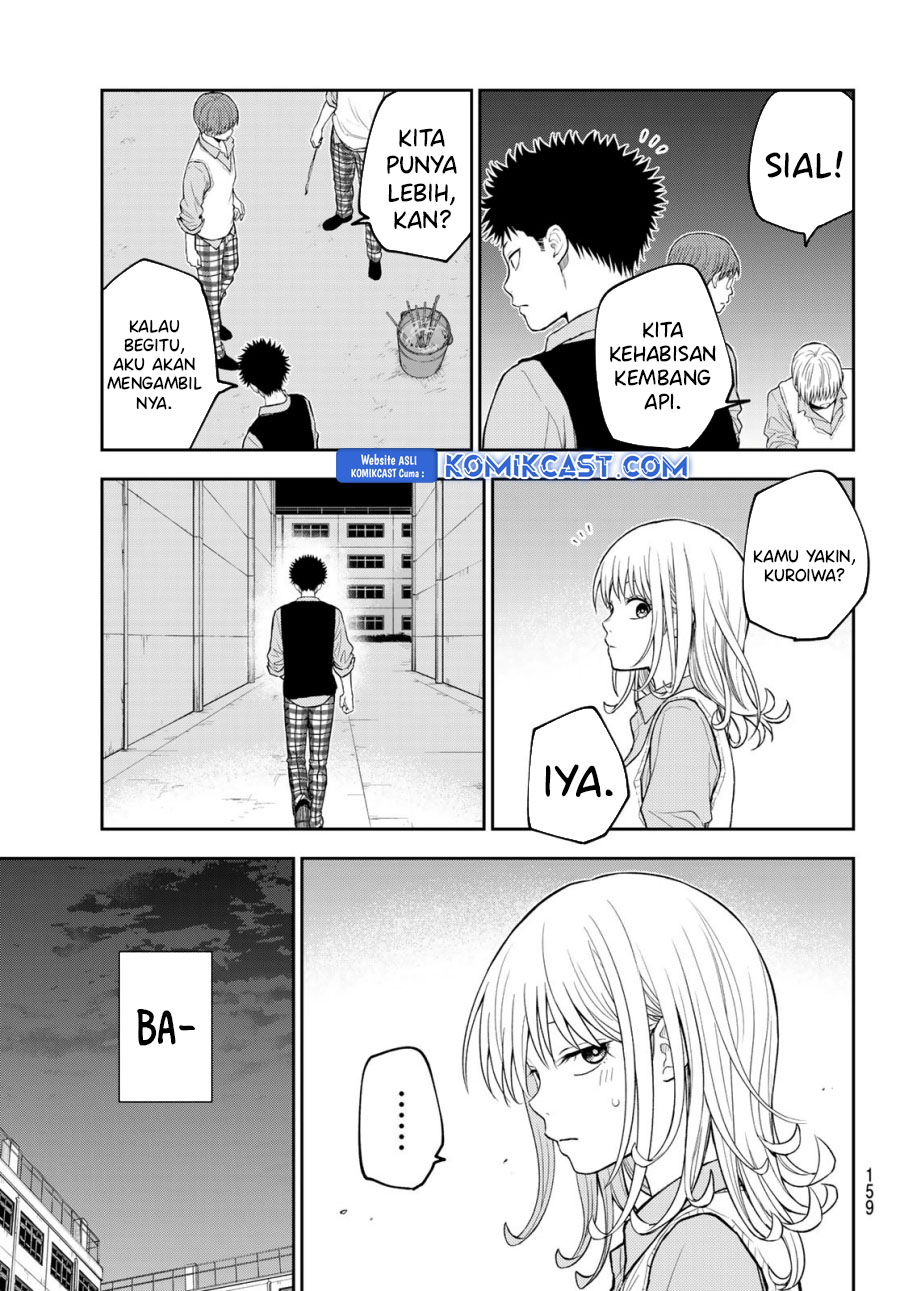 Kuroiwa Medaka ni Watashi no Kawaii ga Tsuujinai Chapter 172 Gambar 12