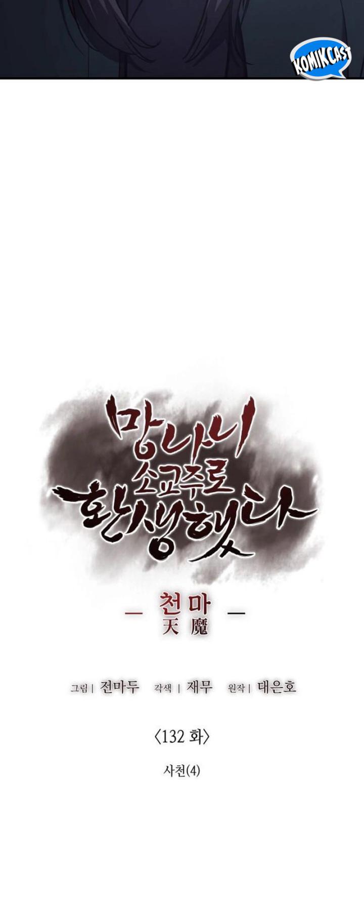 I Reincarnated As The Crazed Heir Chapter 132 Gambar 31