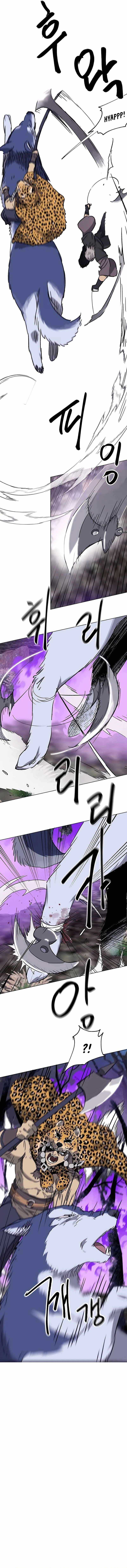 Infinite Level Up in Murim Chapter 202 Gambar 9