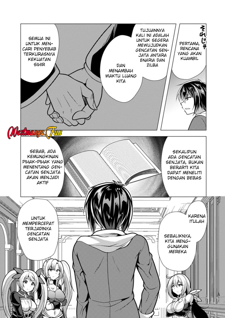 Hisshou Dungeon Unei Houhou Chapter 67 Gambar 7
